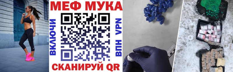 Названия наркотиков Спасск Канабис  БУТИРАТ  COCAIN  Гашиш  Мефедрон 
