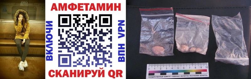 мориарти какой сайт  Спасск  Amphetamine 98% 