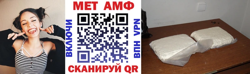 Amphetamine 97% Спасск
