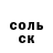 Первитин кристалл EGORCI