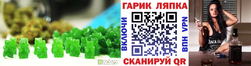 Еда ТГК конопля  где купить наркоту  Спасск 