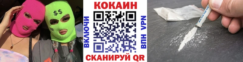 Кокаин Columbia  наркошоп  Спасск 