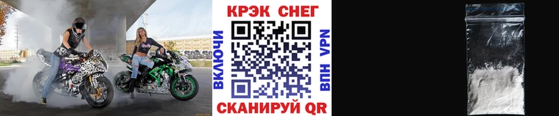 Кокаин VHQ Спасск