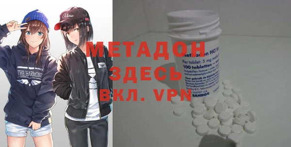 экстази Армянск