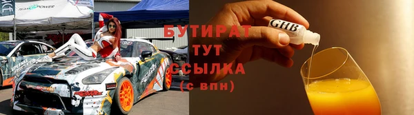 прущий лед Арсеньев