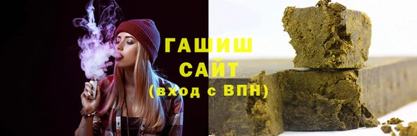 ALPHA-PVP Осинники