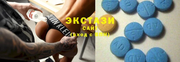 экстази Армянск
