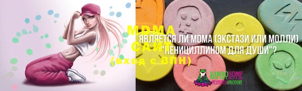 скорость Аркадак