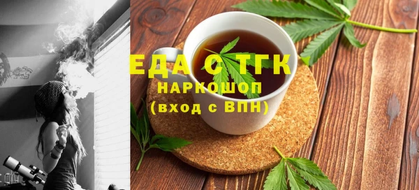 скорость Аркадак