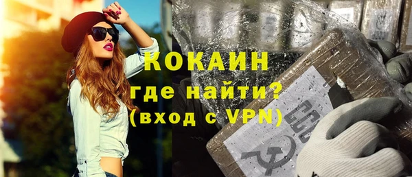 экстази Армянск