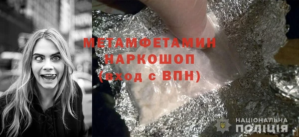 экстази Армянск