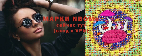 скорость Аркадак