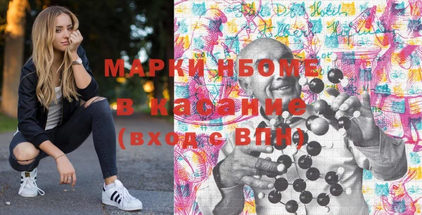 экстази Армянск