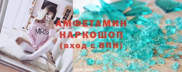 скорость Аркадак