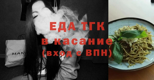 скорость Аркадак