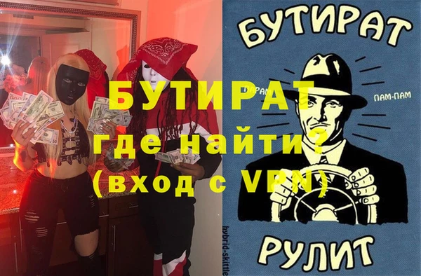 прущий лед Арсеньев