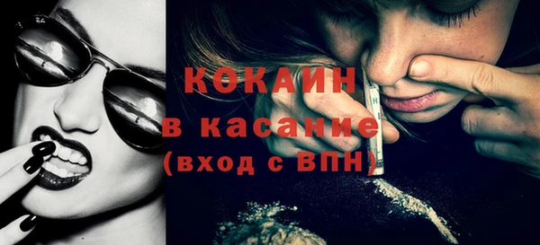 экстази Армянск