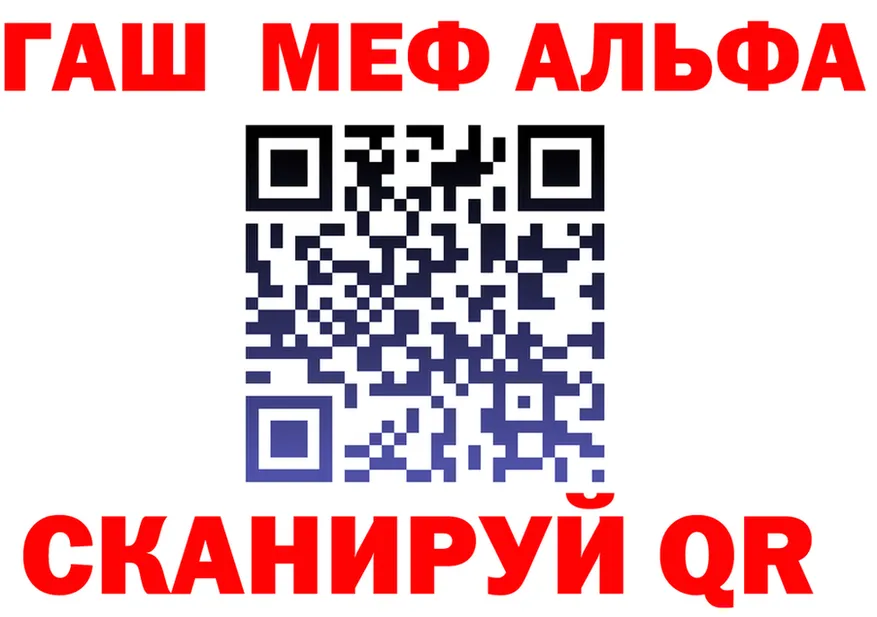 МЕФ VHQ зеркало даркнет MEGA Спасск