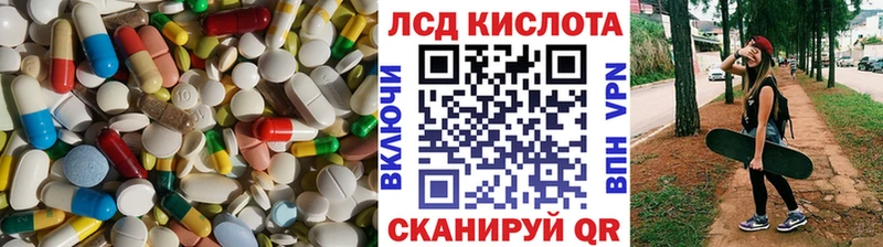 LSD-25 экстази ecstasy Спасск