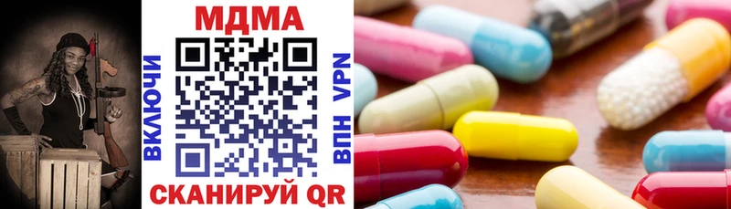 MDMA crystal Спасск