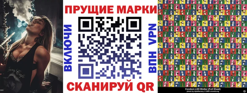 где купить   Спасск  Марки 25I-NBOMe 1500мкг 