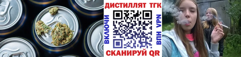 что такое   Спасск  Дистиллят ТГК вейп 